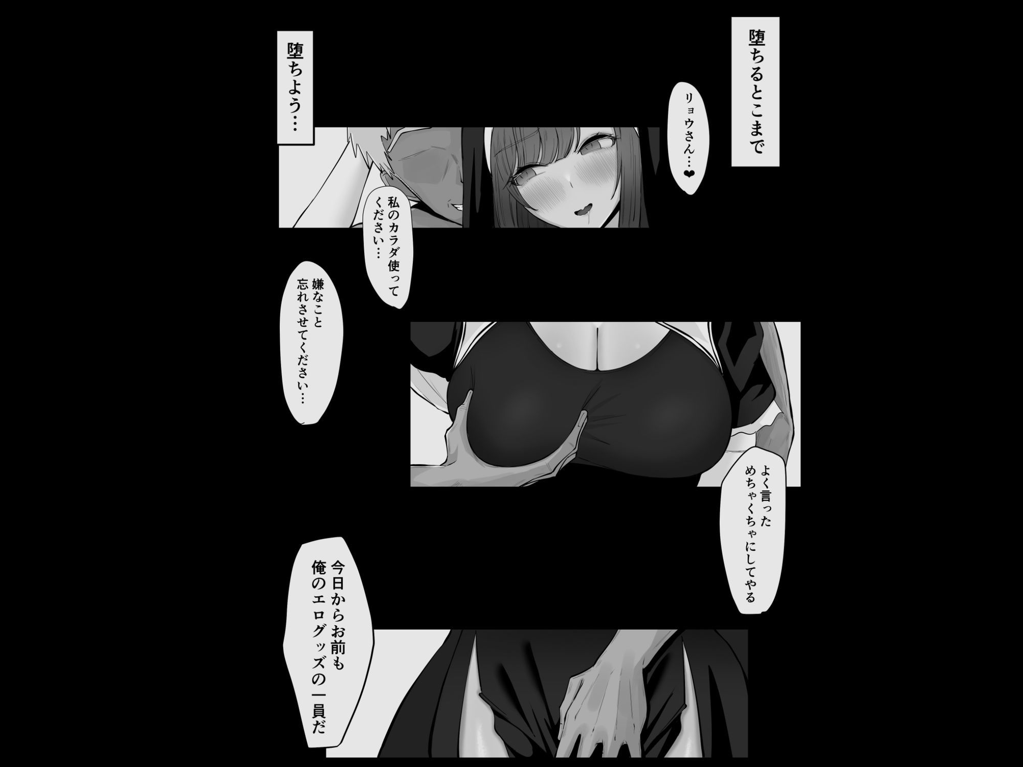 試し読み 6