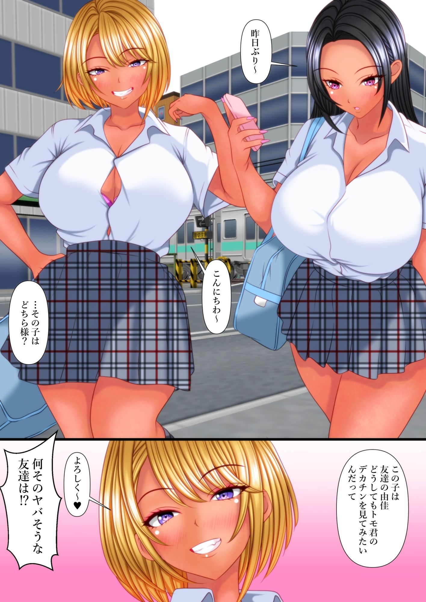 試し読み 4