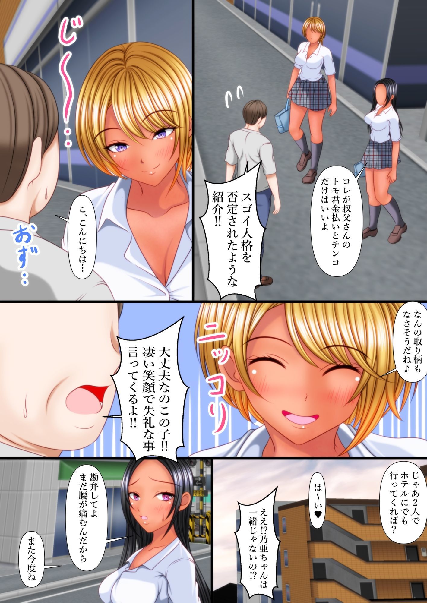 試し読み 5