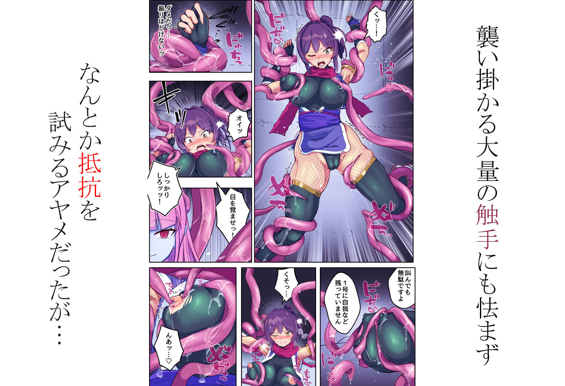試し読み 4