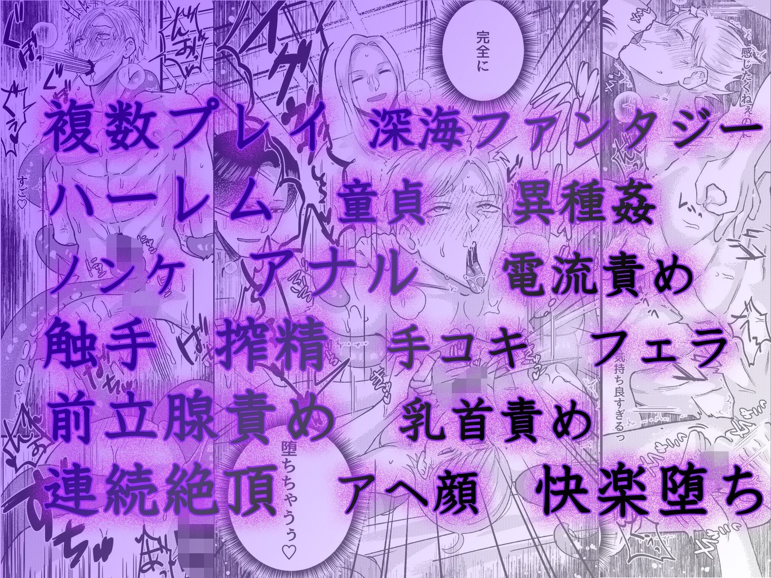 試し読み 6