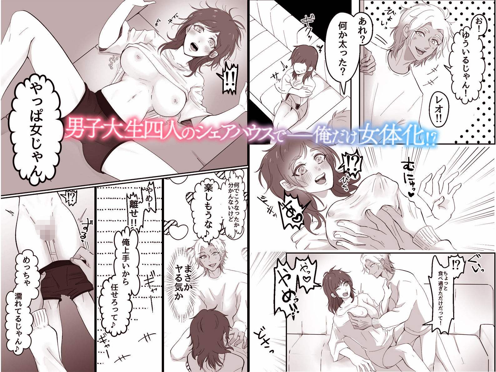 試し読み 1