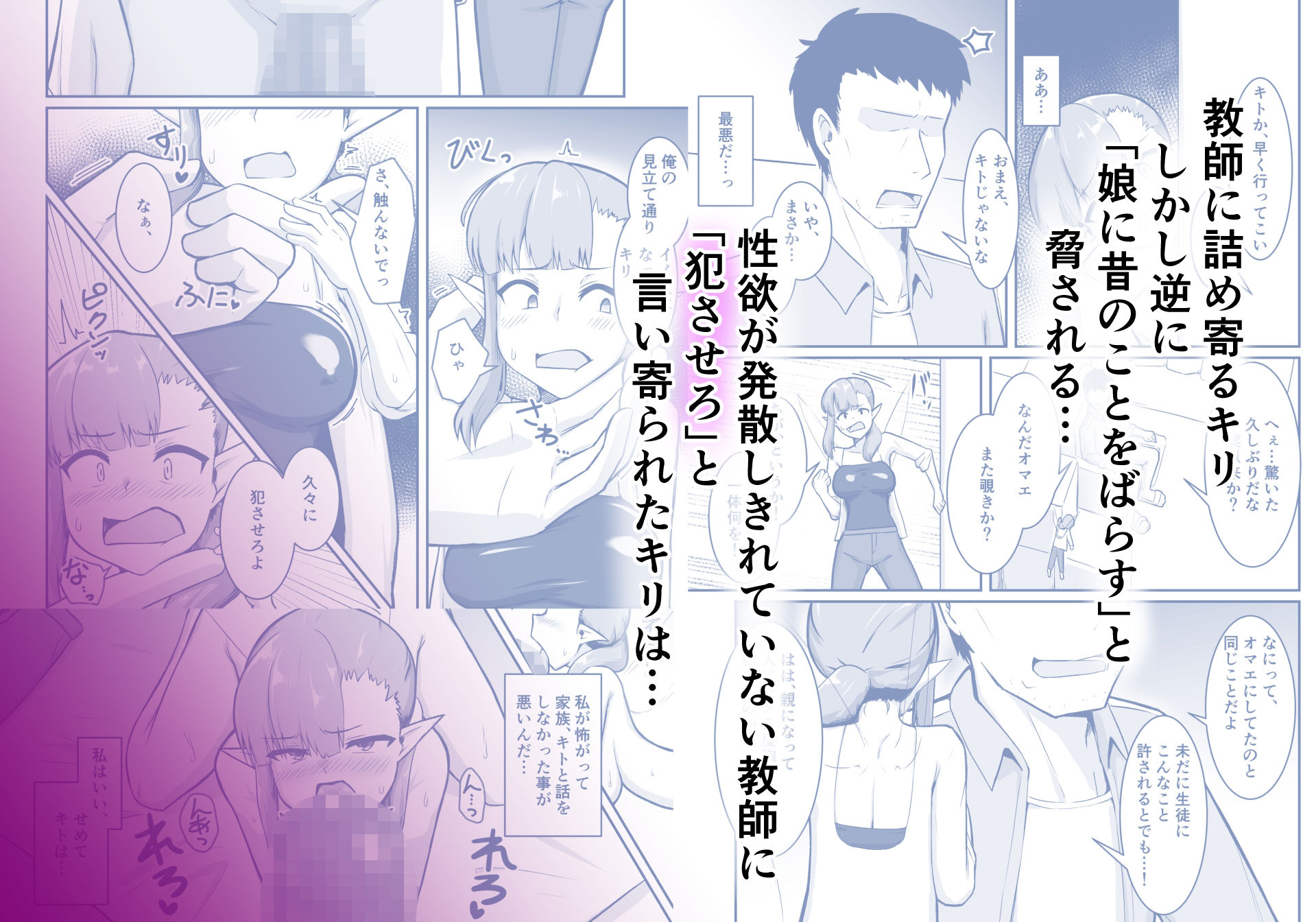 試し読み 4