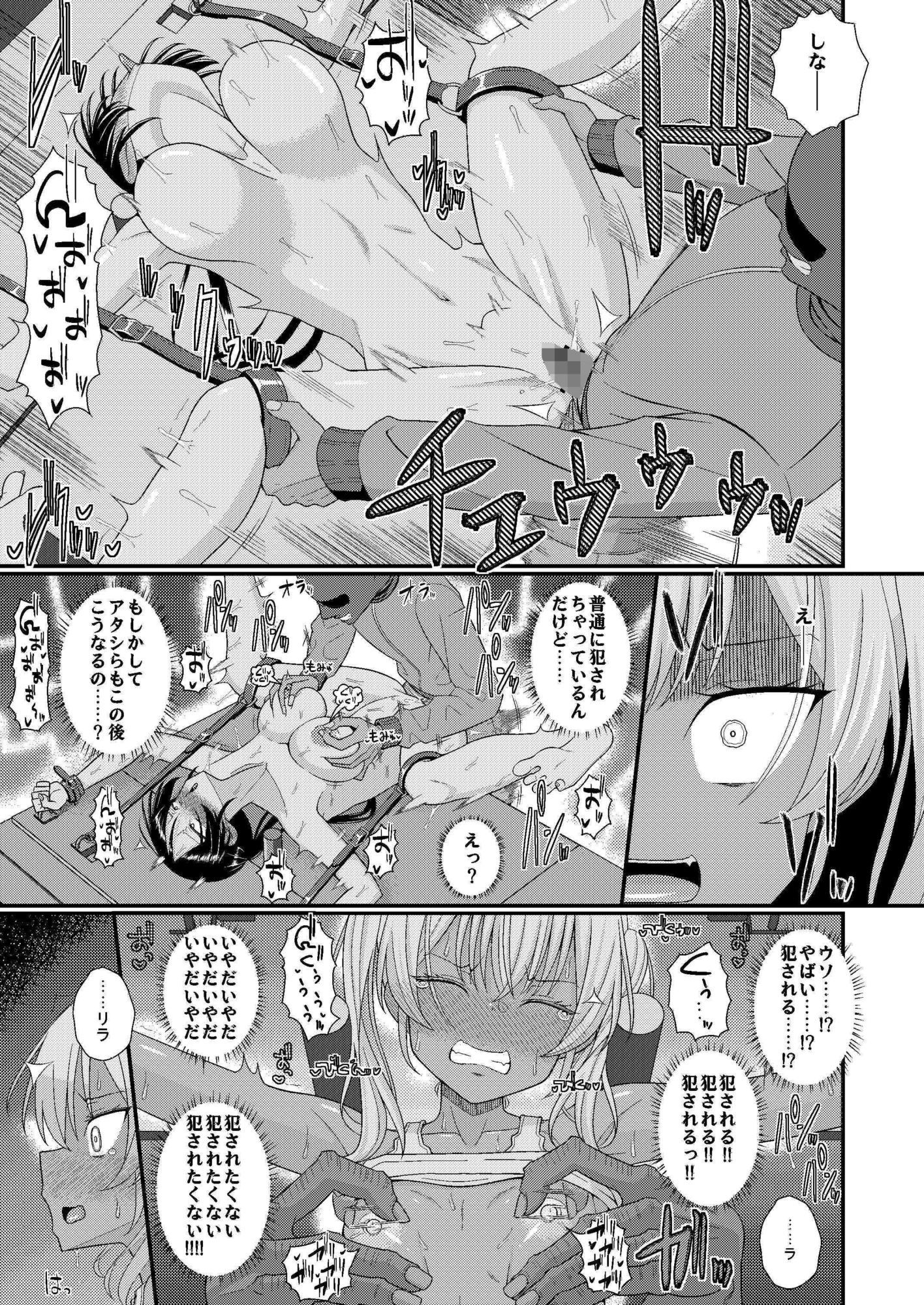 試し読み 10