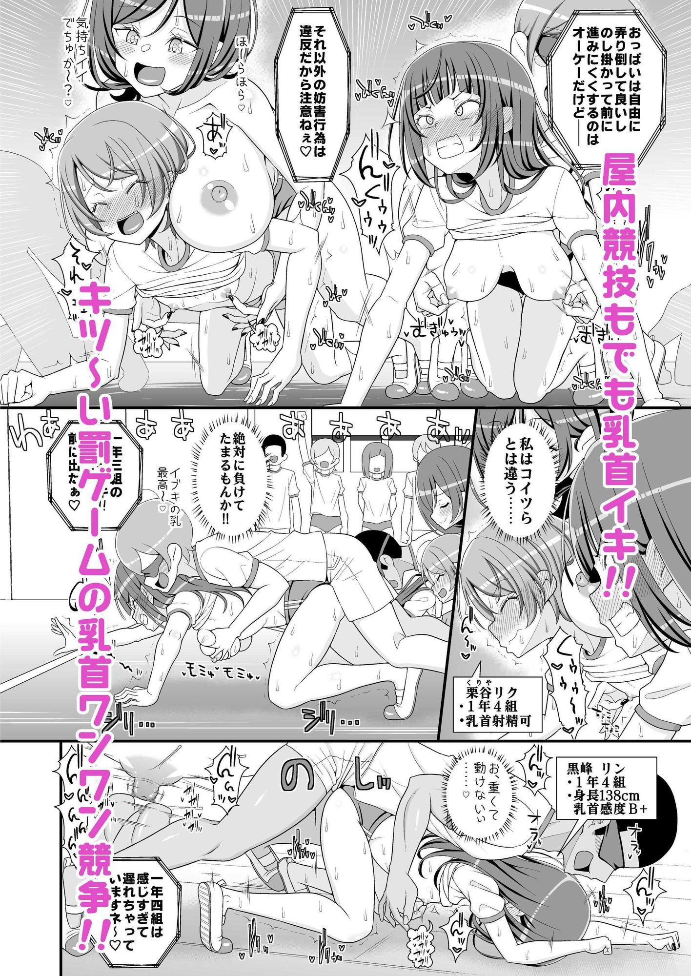 試し読み 7