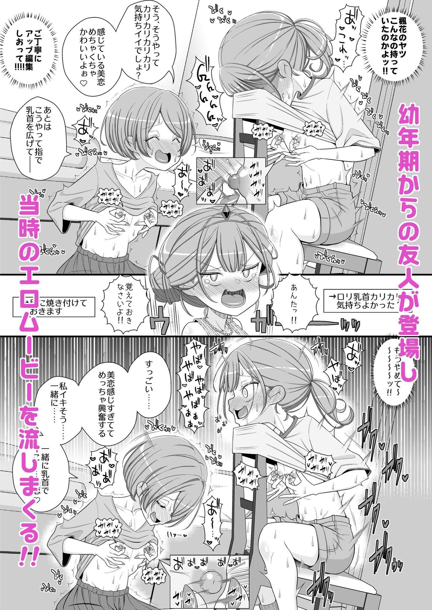 試し読み 6