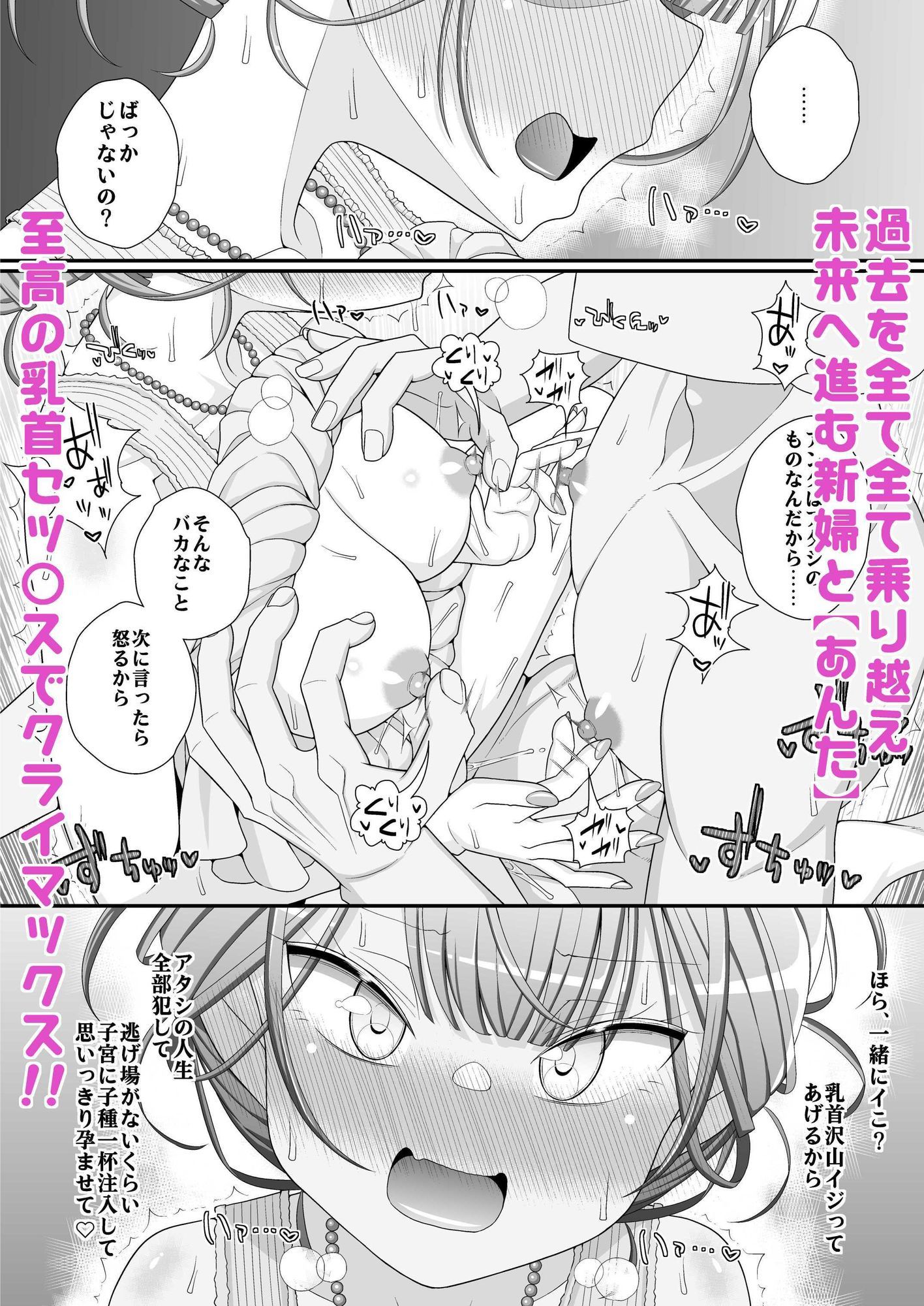 試し読み 9