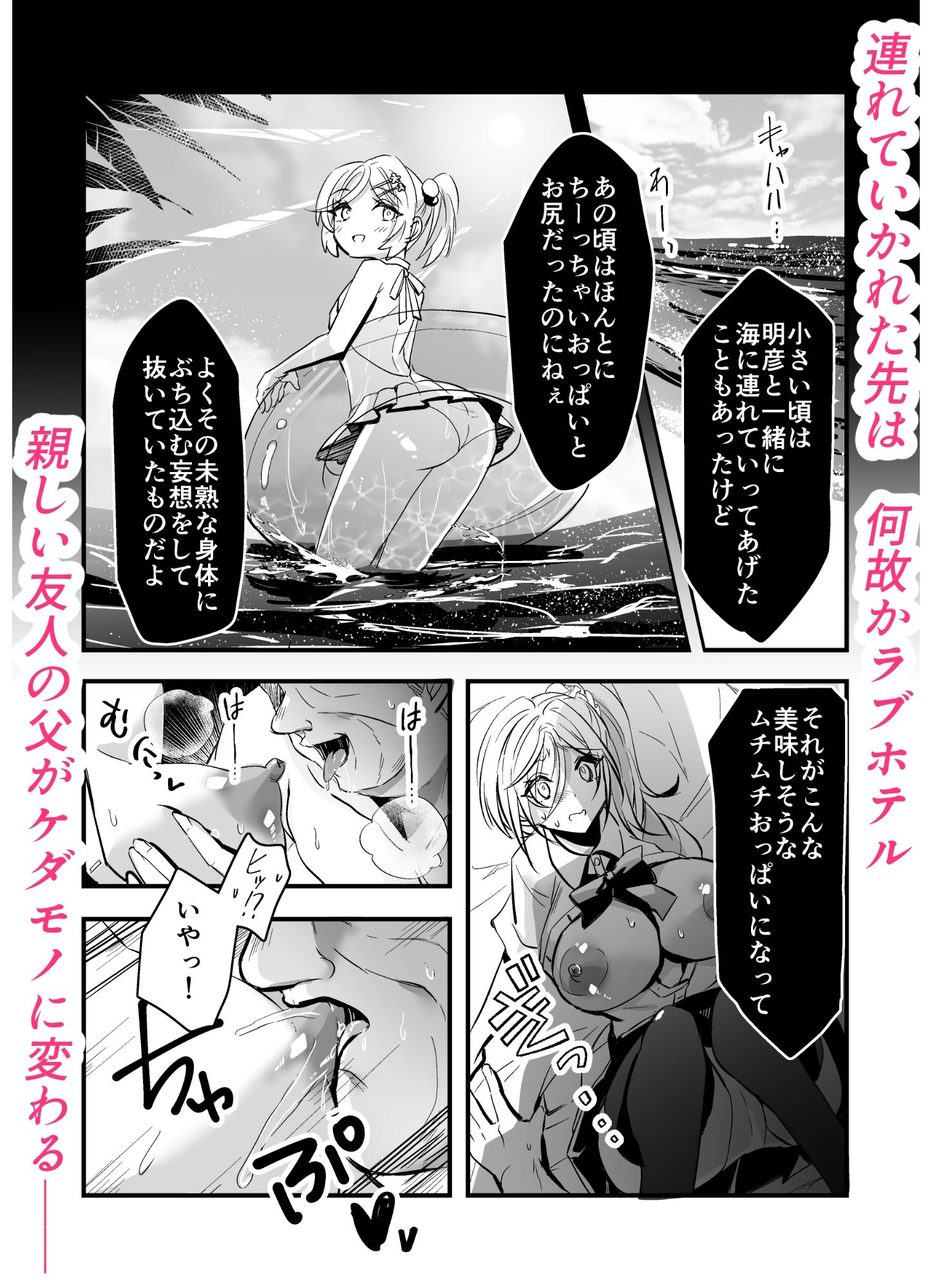 試し読み 5