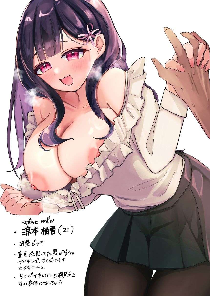 試し読み 6
