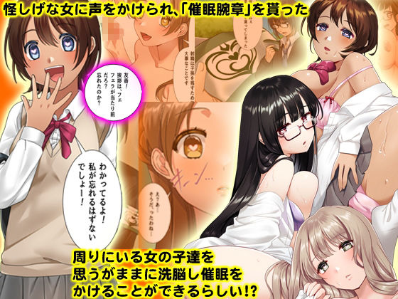 試し読み 5