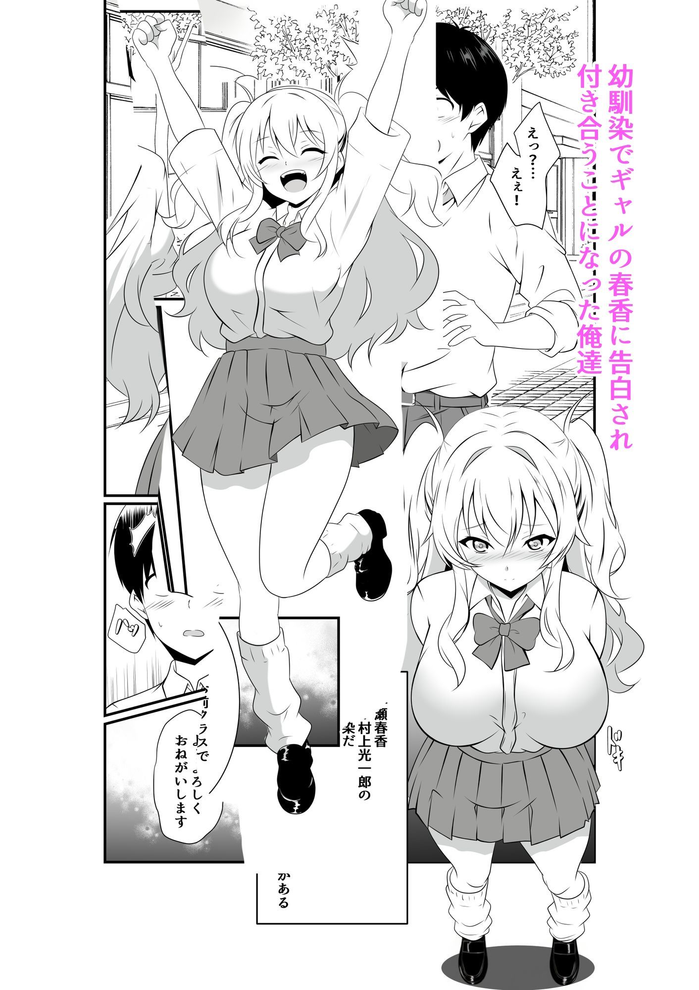 試し読み 1