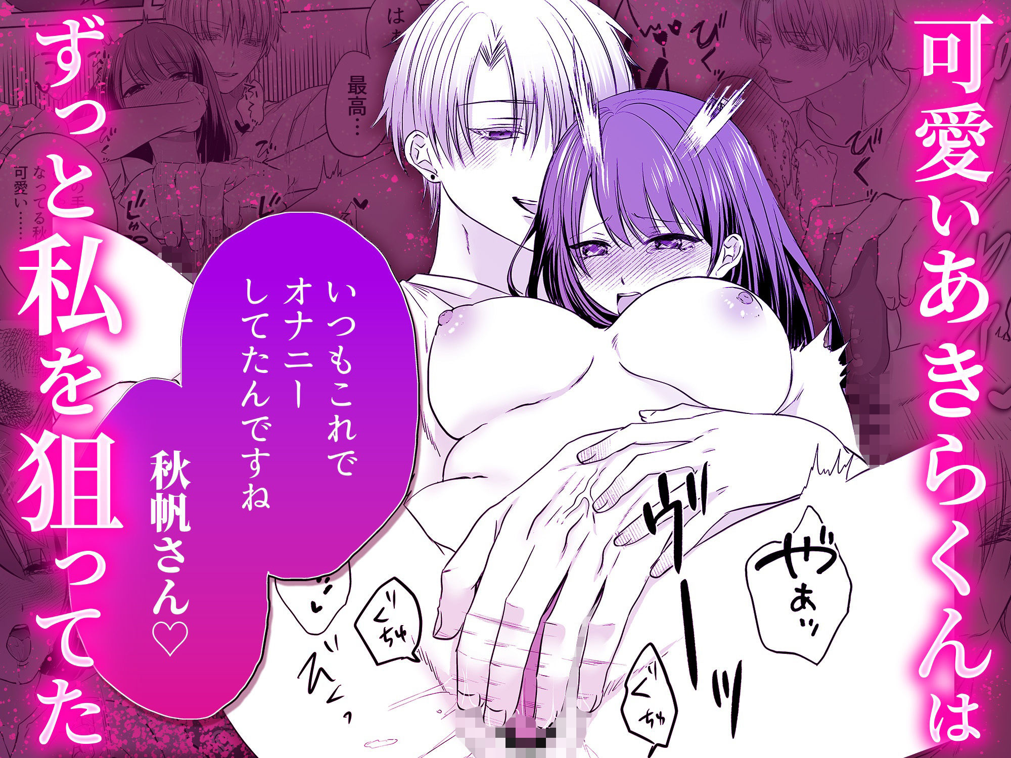 試し読み 6