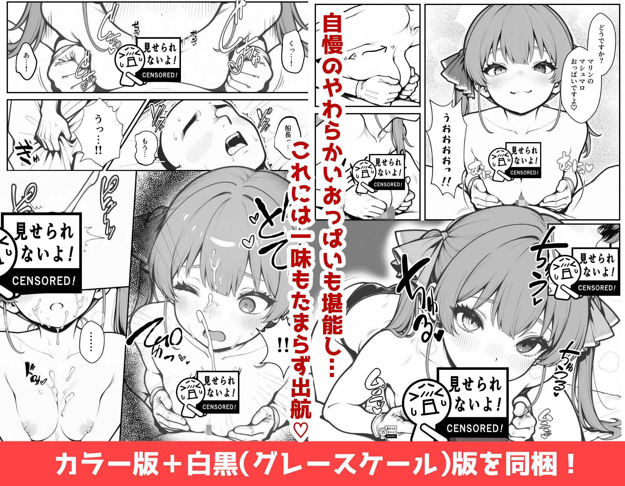 試し読み 5