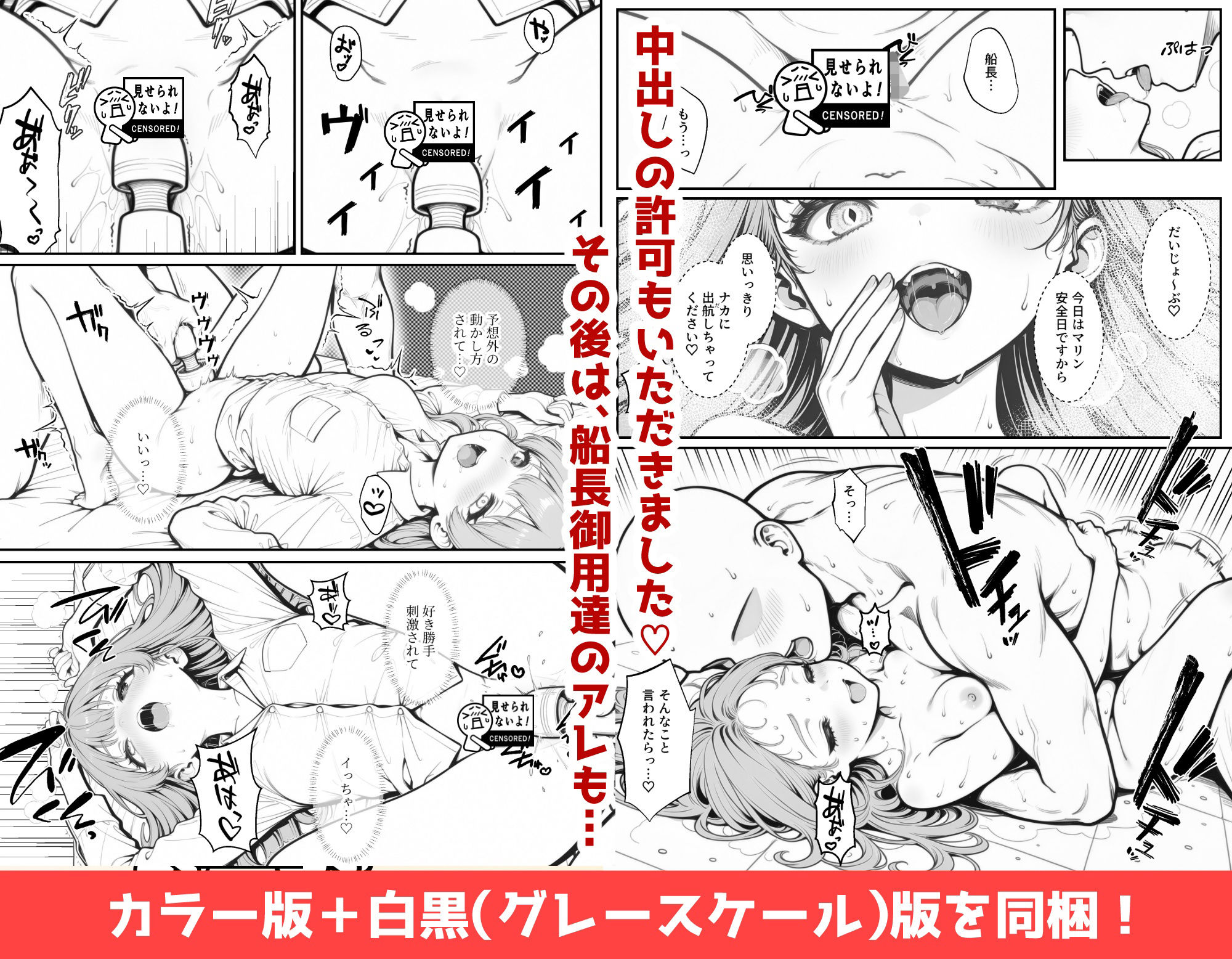 試し読み 9