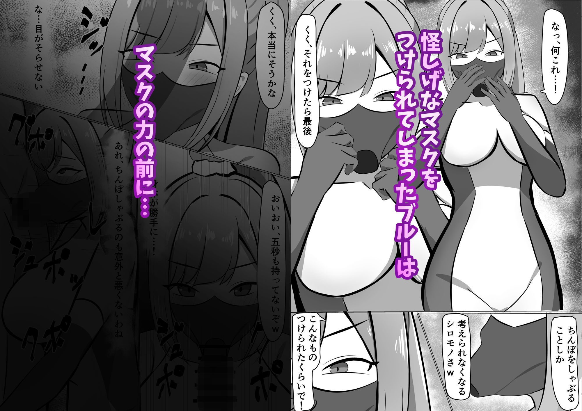 試し読み 5