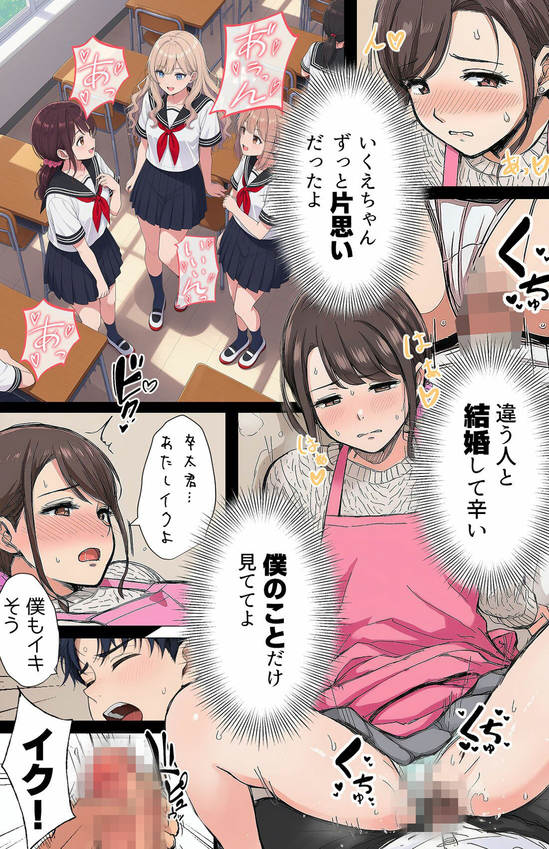試し読み 6