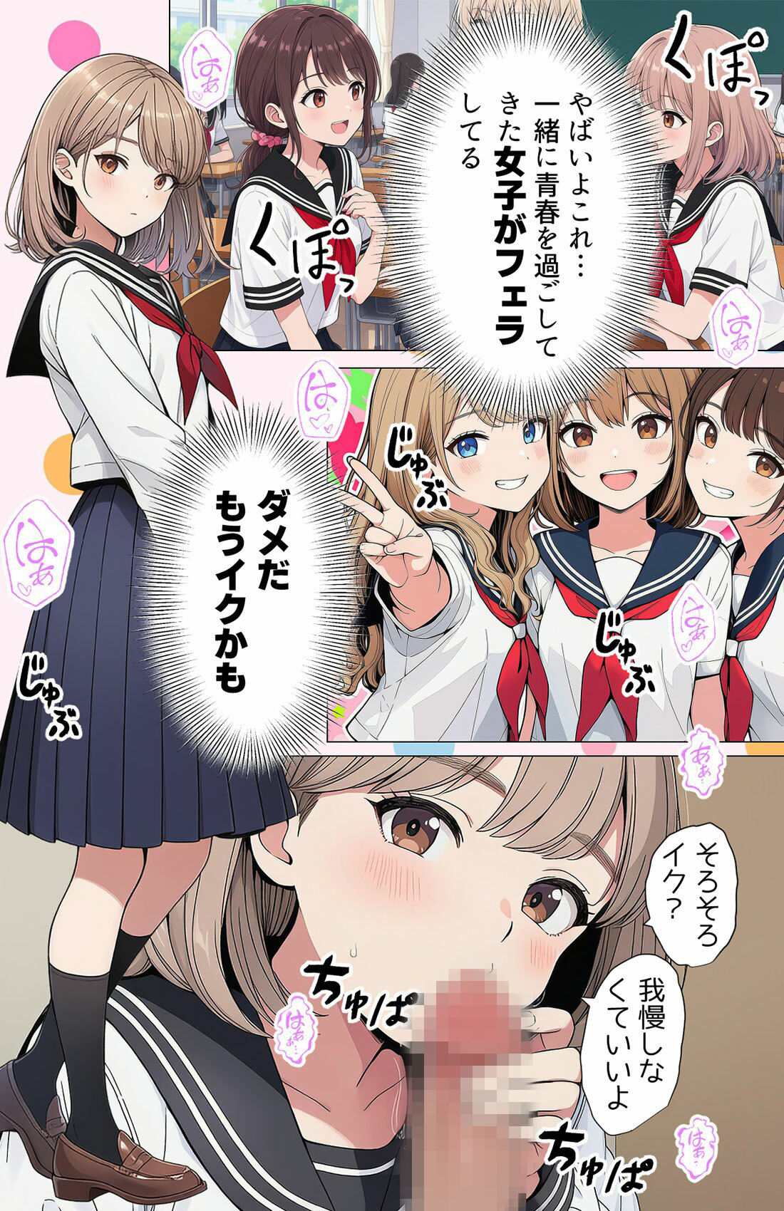 試し読み 8