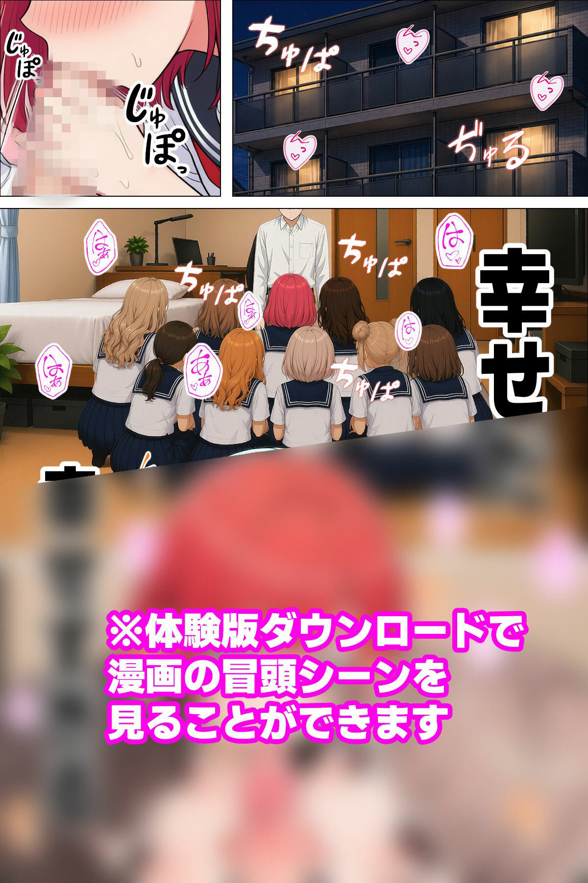 試し読み 9