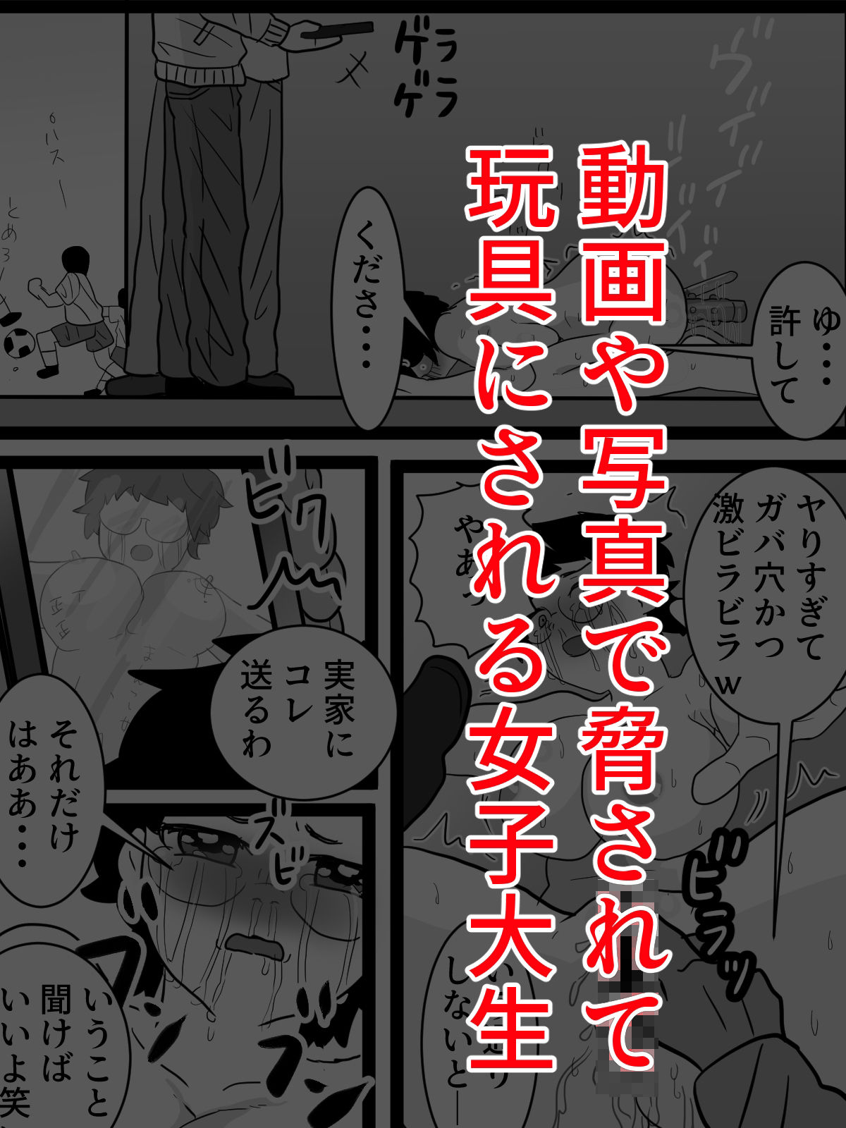 試し読み 4