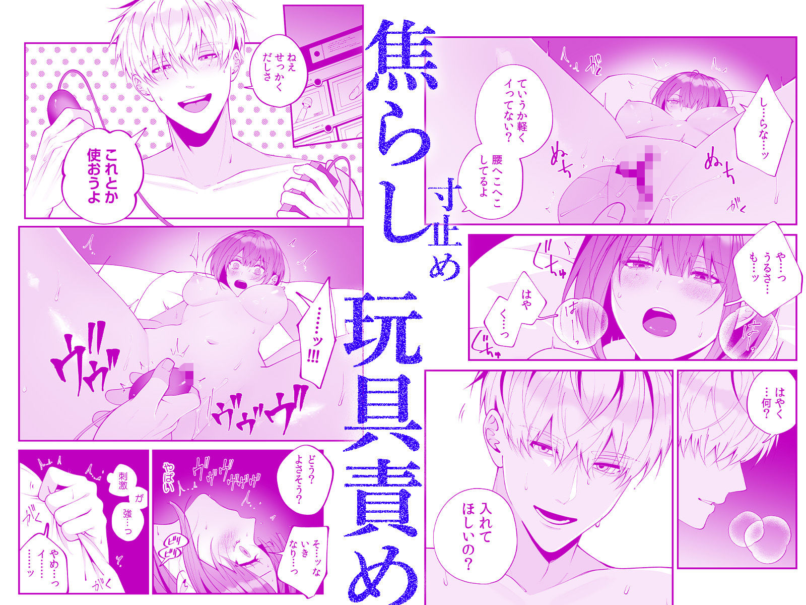 試し読み 5