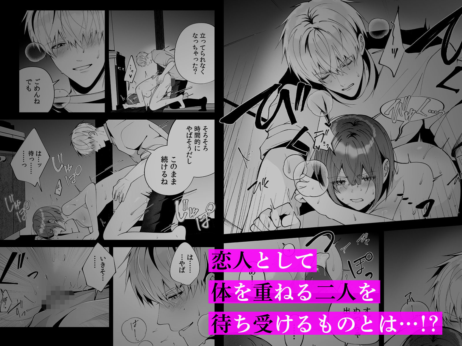 試し読み 9