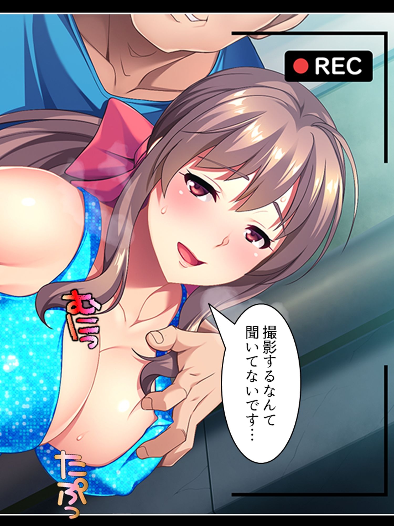 試し読み 7
