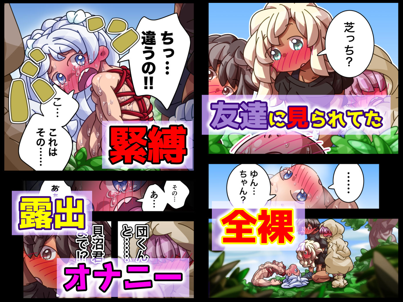 試し読み 4