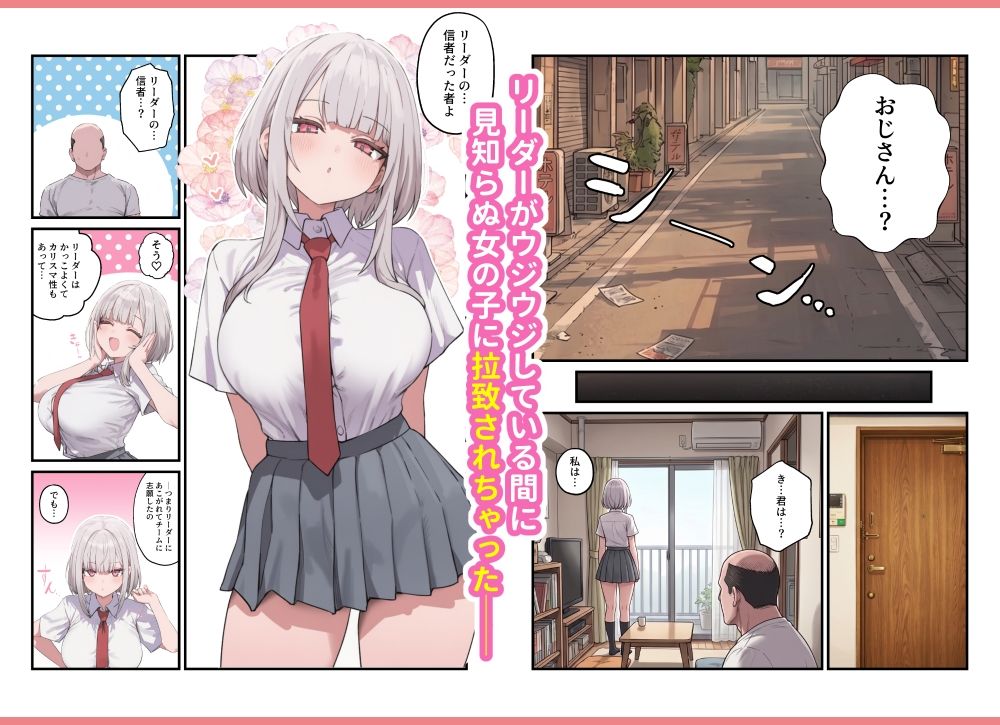 試し読み 8