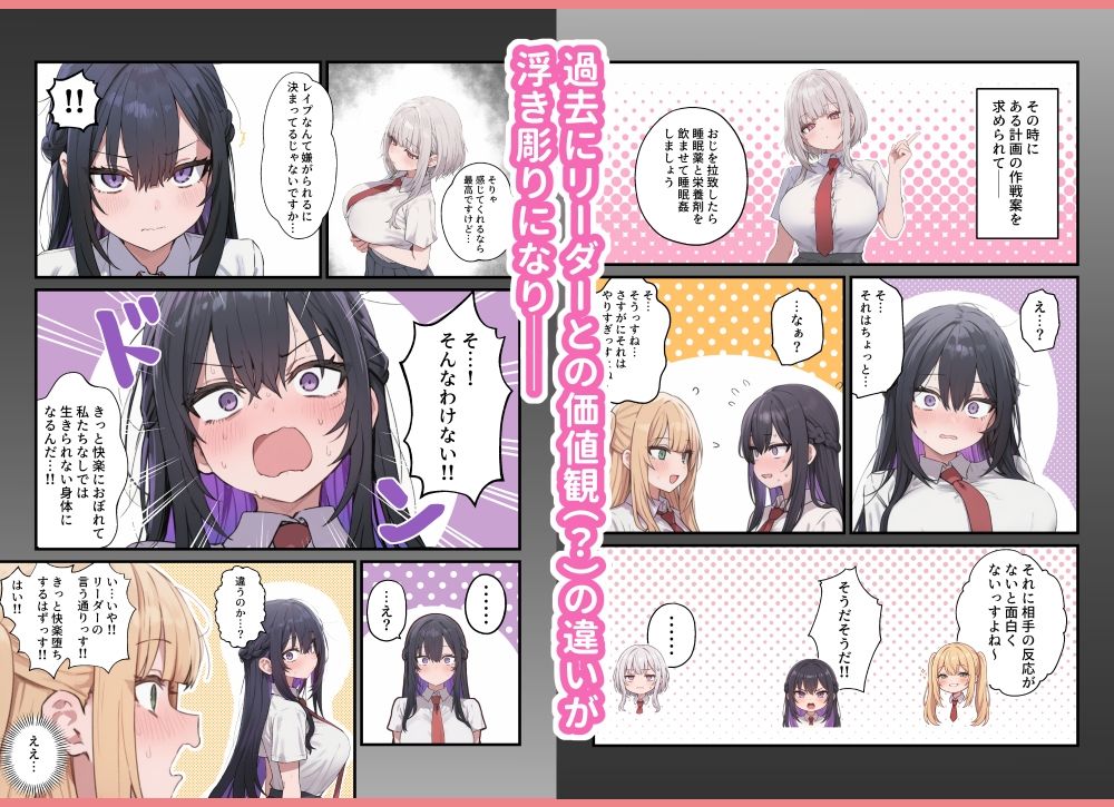 試し読み 9