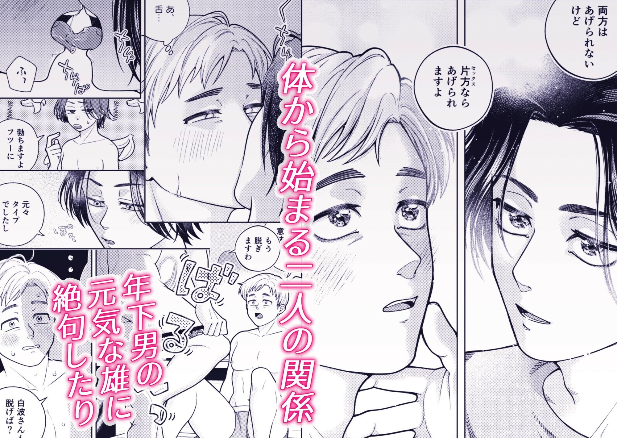 試し読み 4