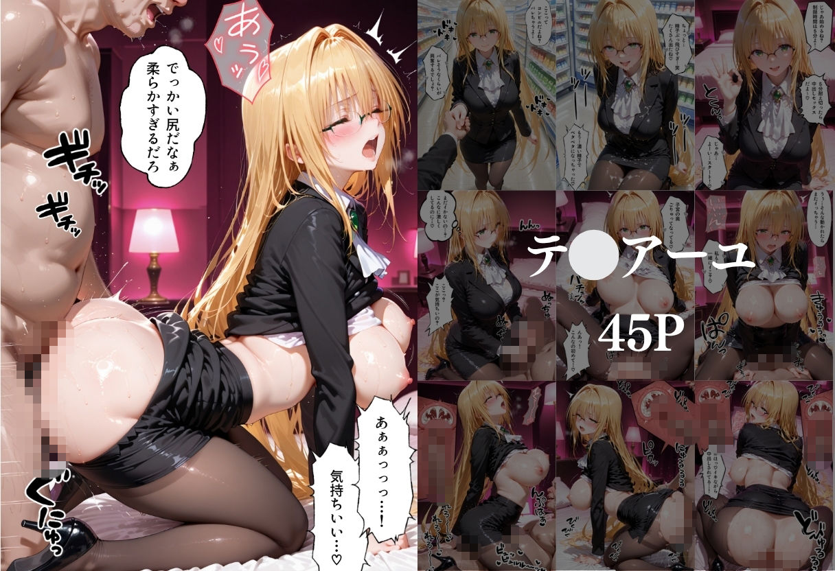 試し読み 5