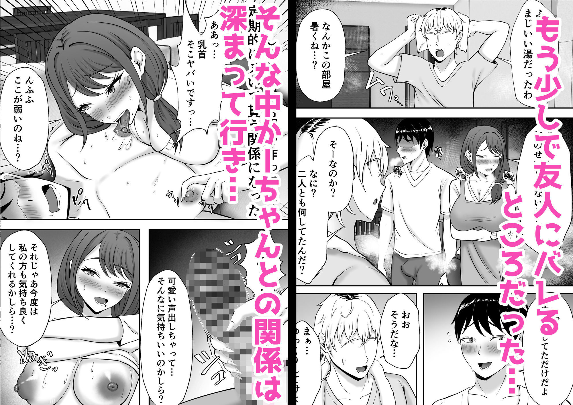 試し読み 5