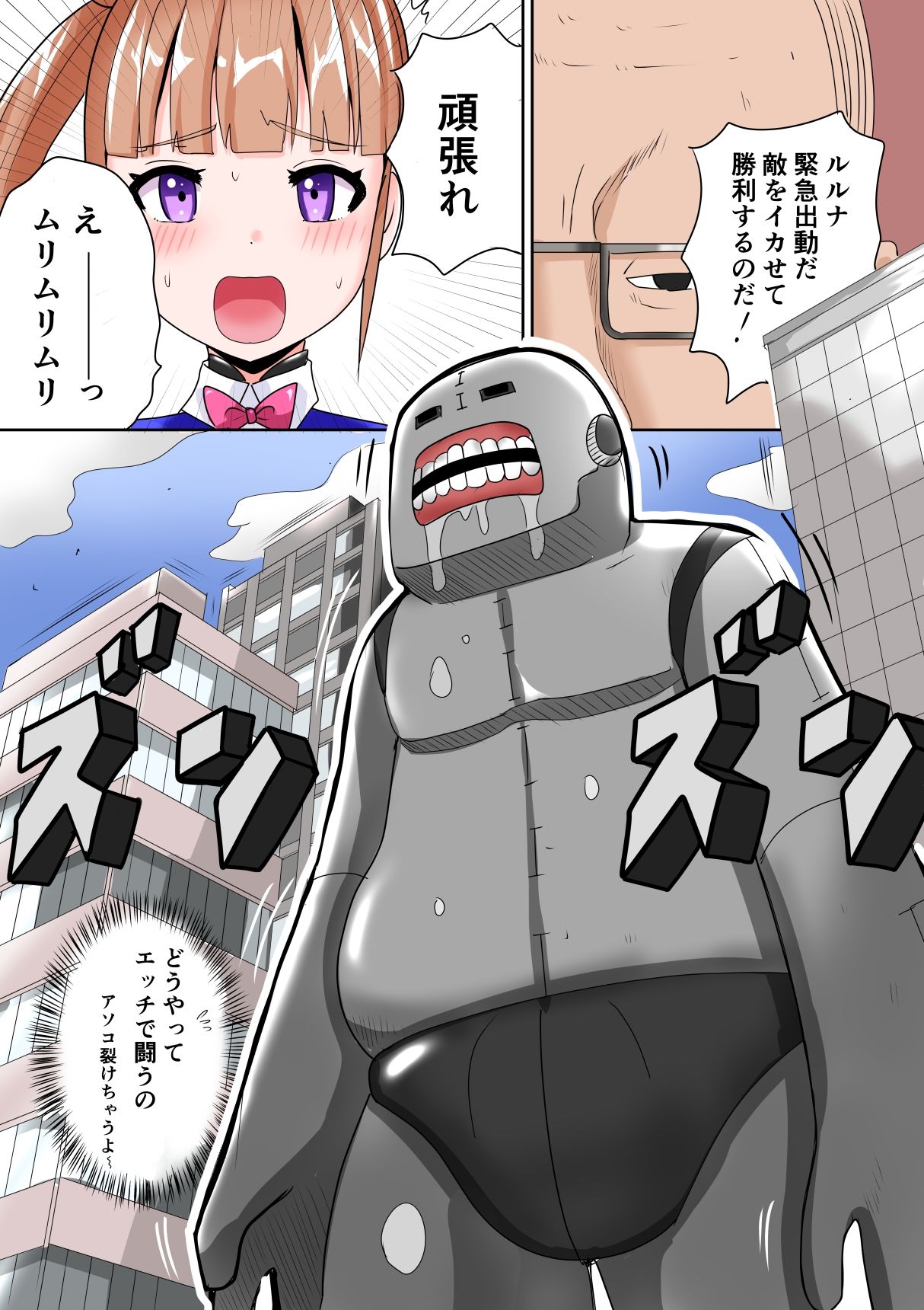 試し読み 7