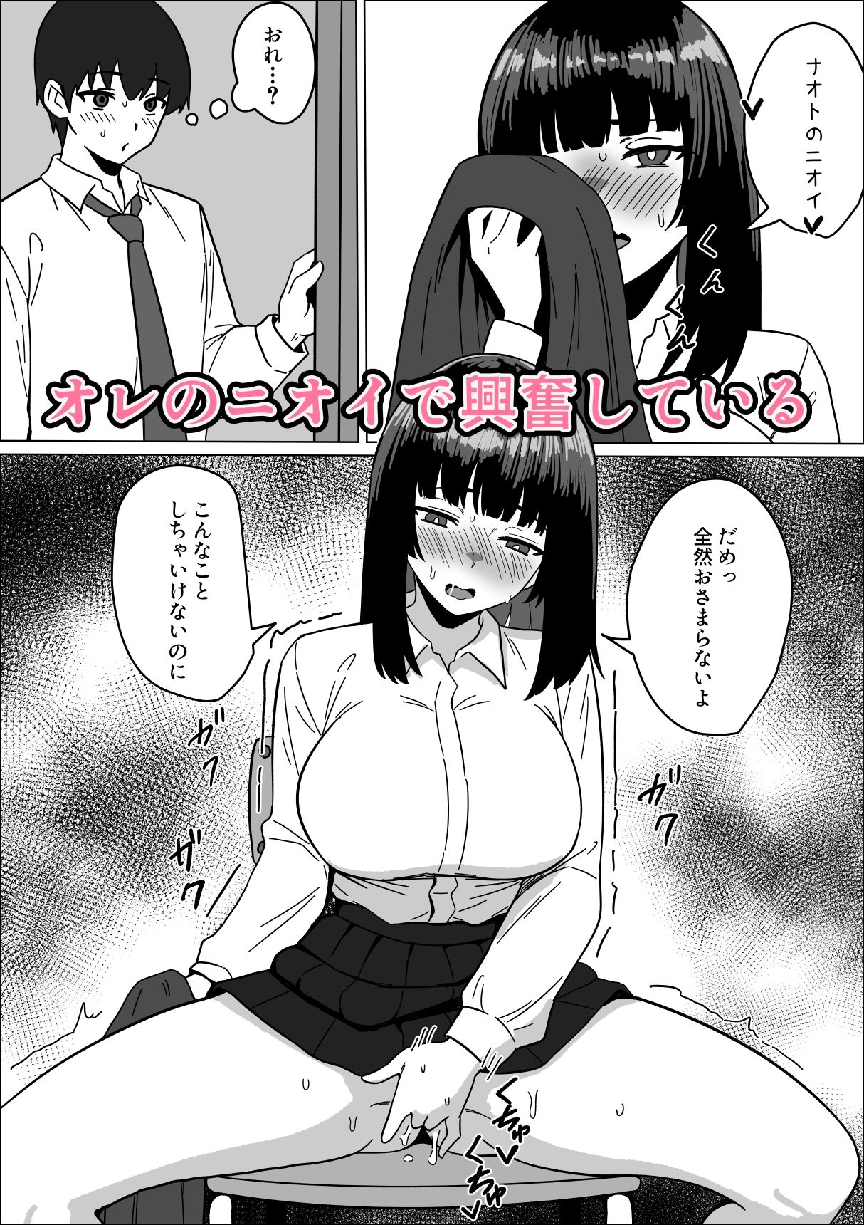試し読み 4