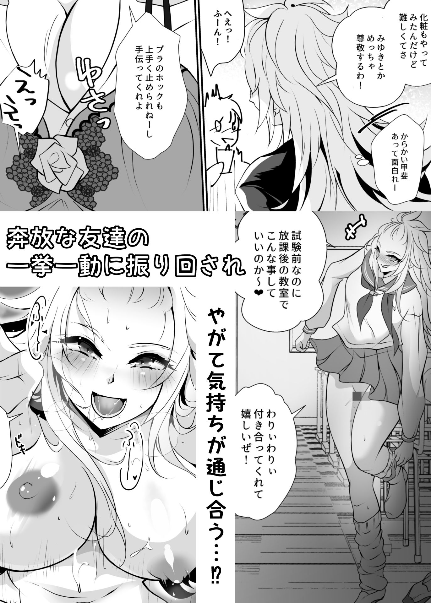 試し読み 6
