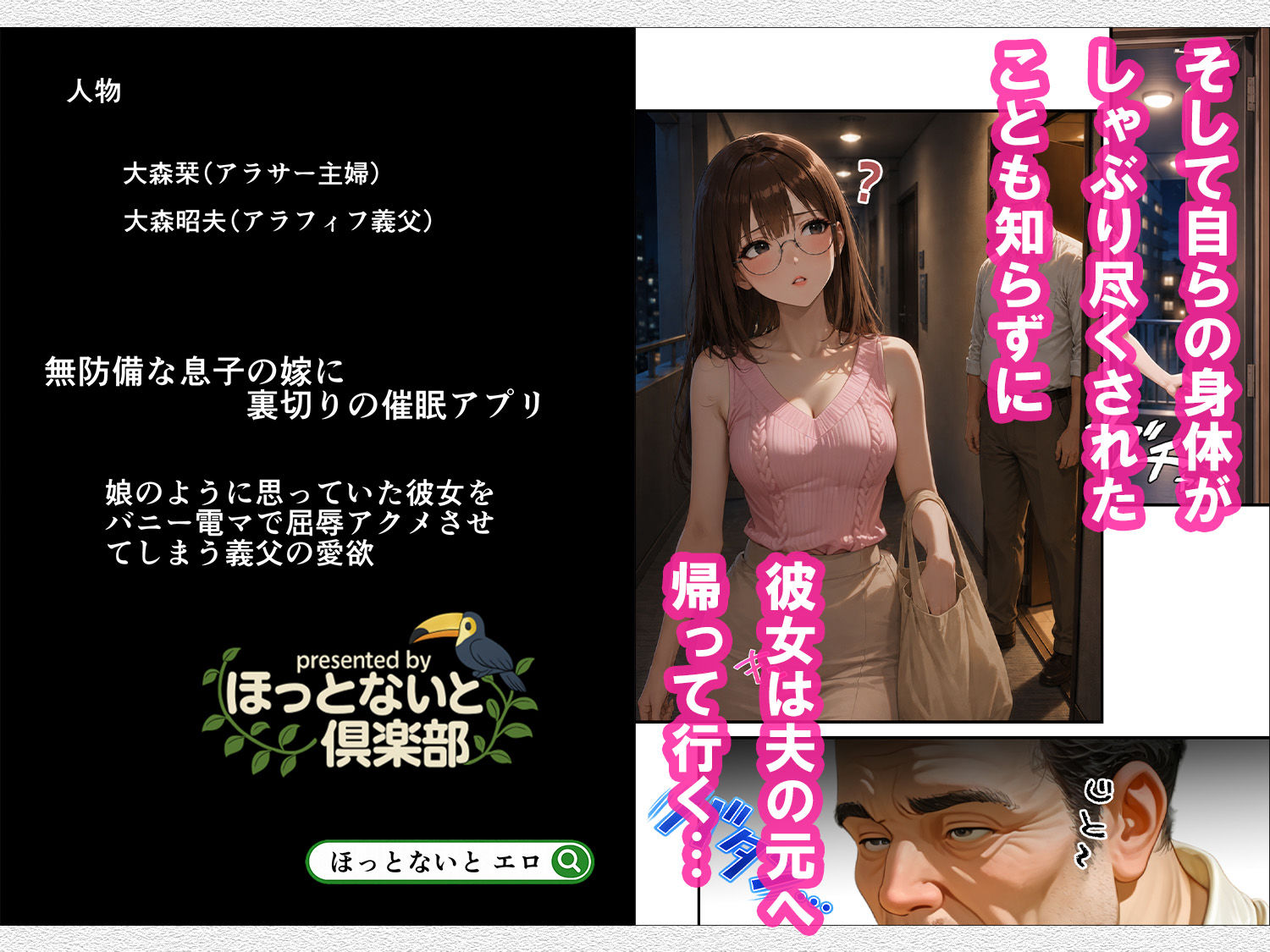 試し読み 10