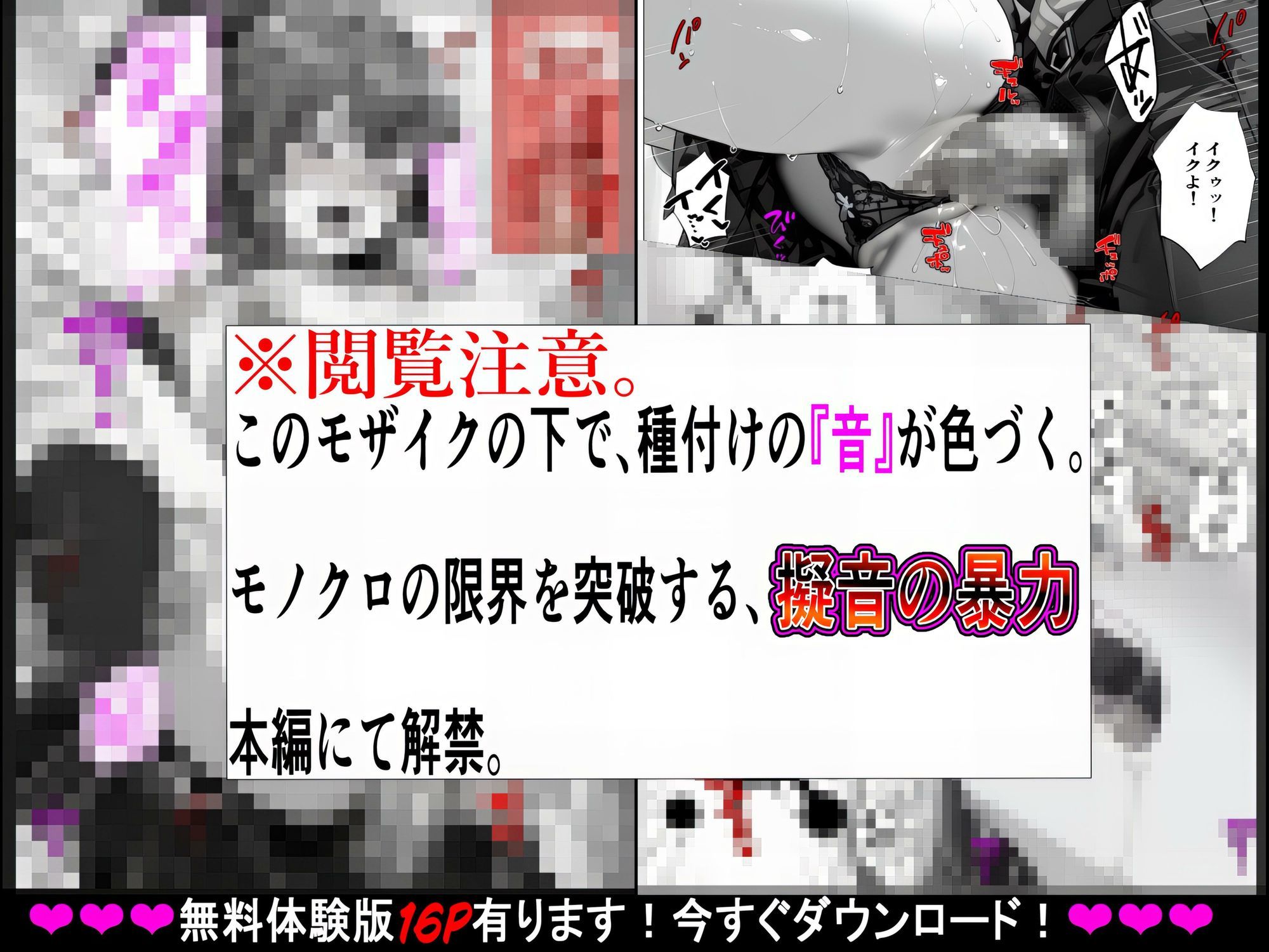 試し読み 9