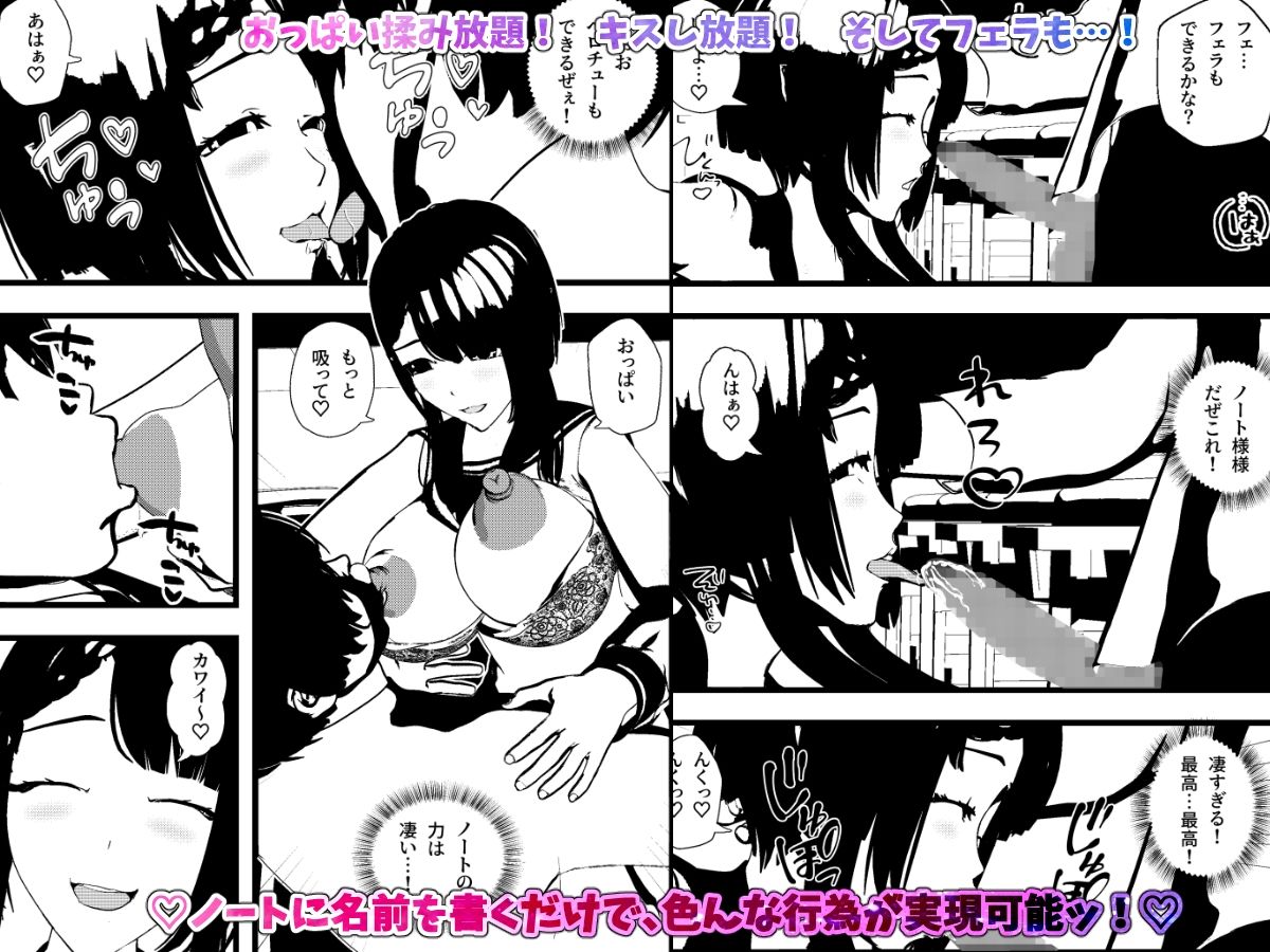 試し読み 8