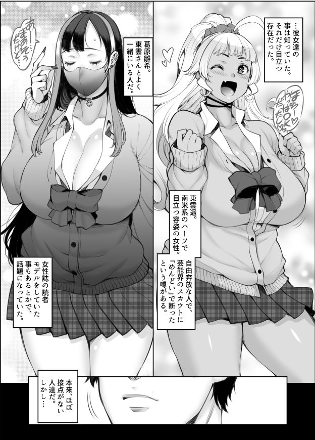 試し読み 8
