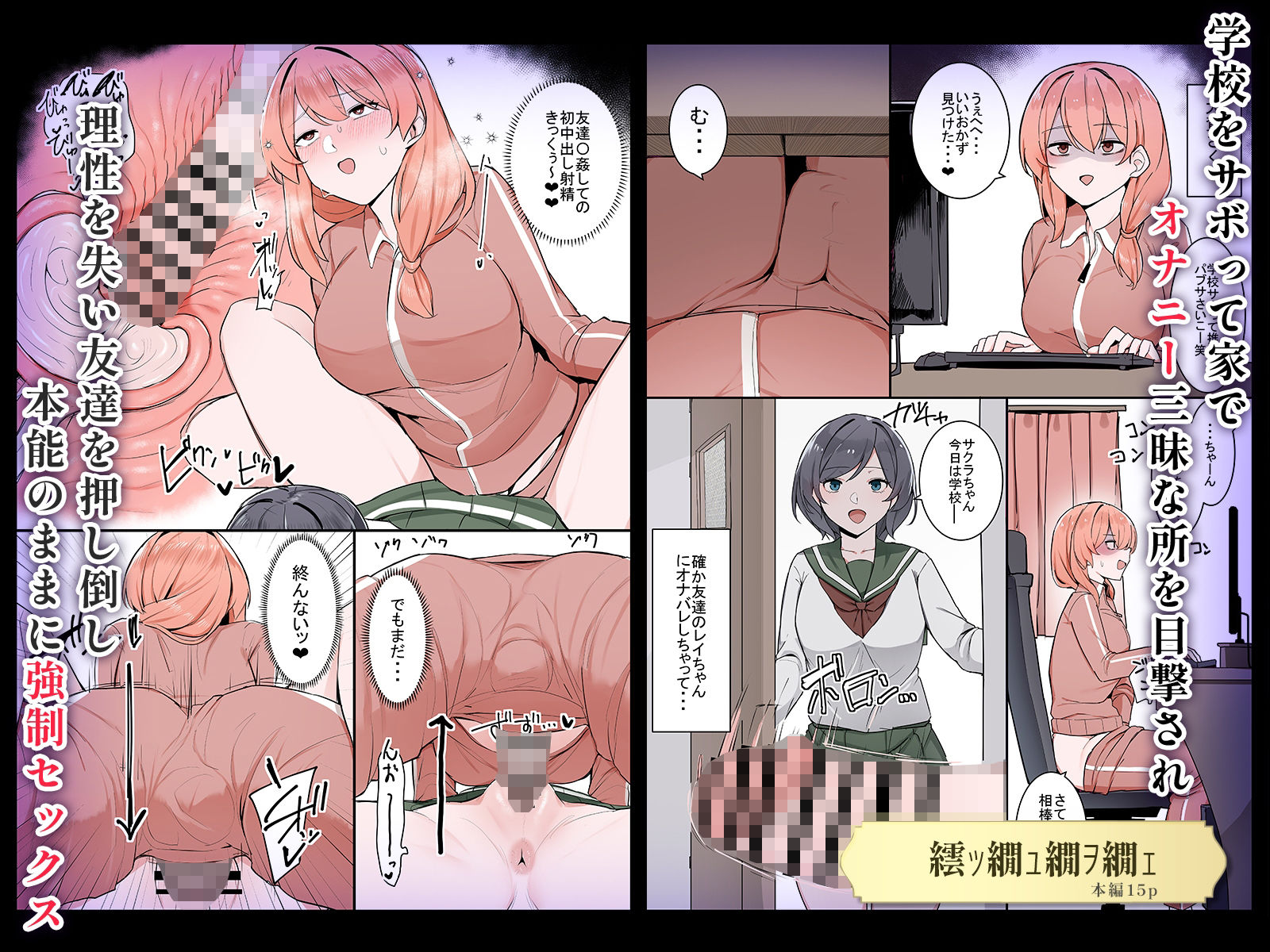 試し読み 6