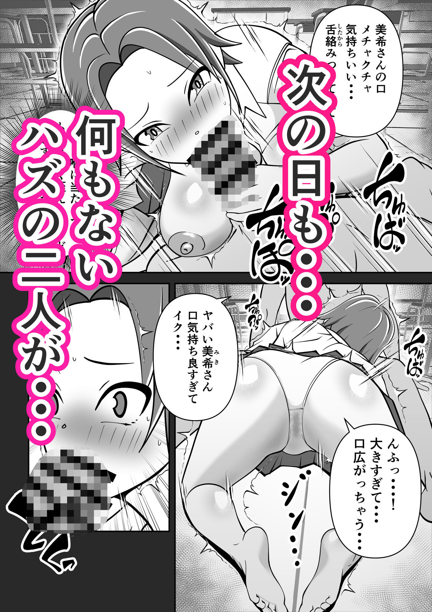 試し読み 8
