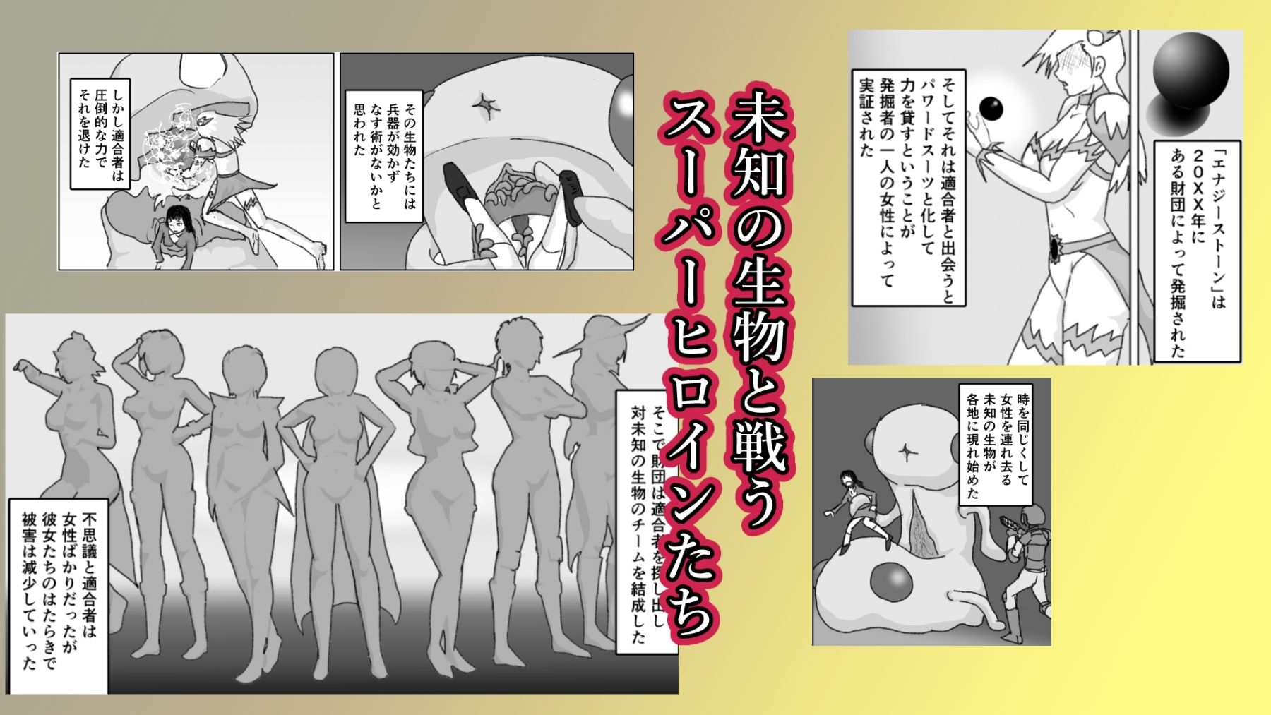 試し読み 1