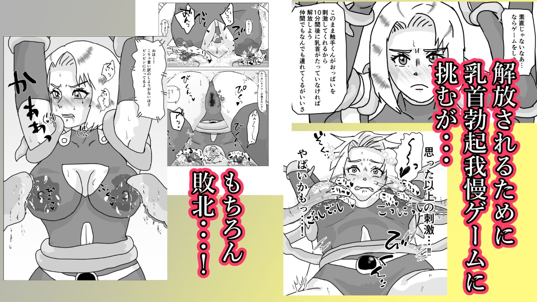 試し読み 4
