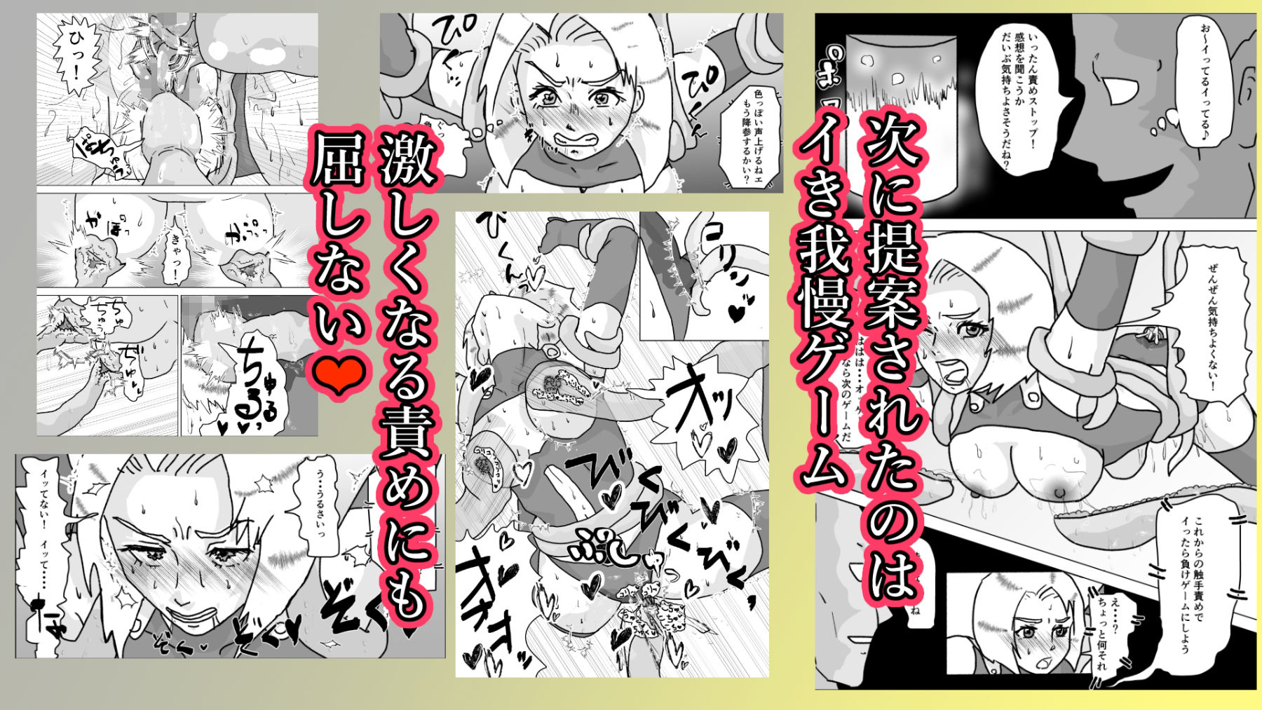 試し読み 6