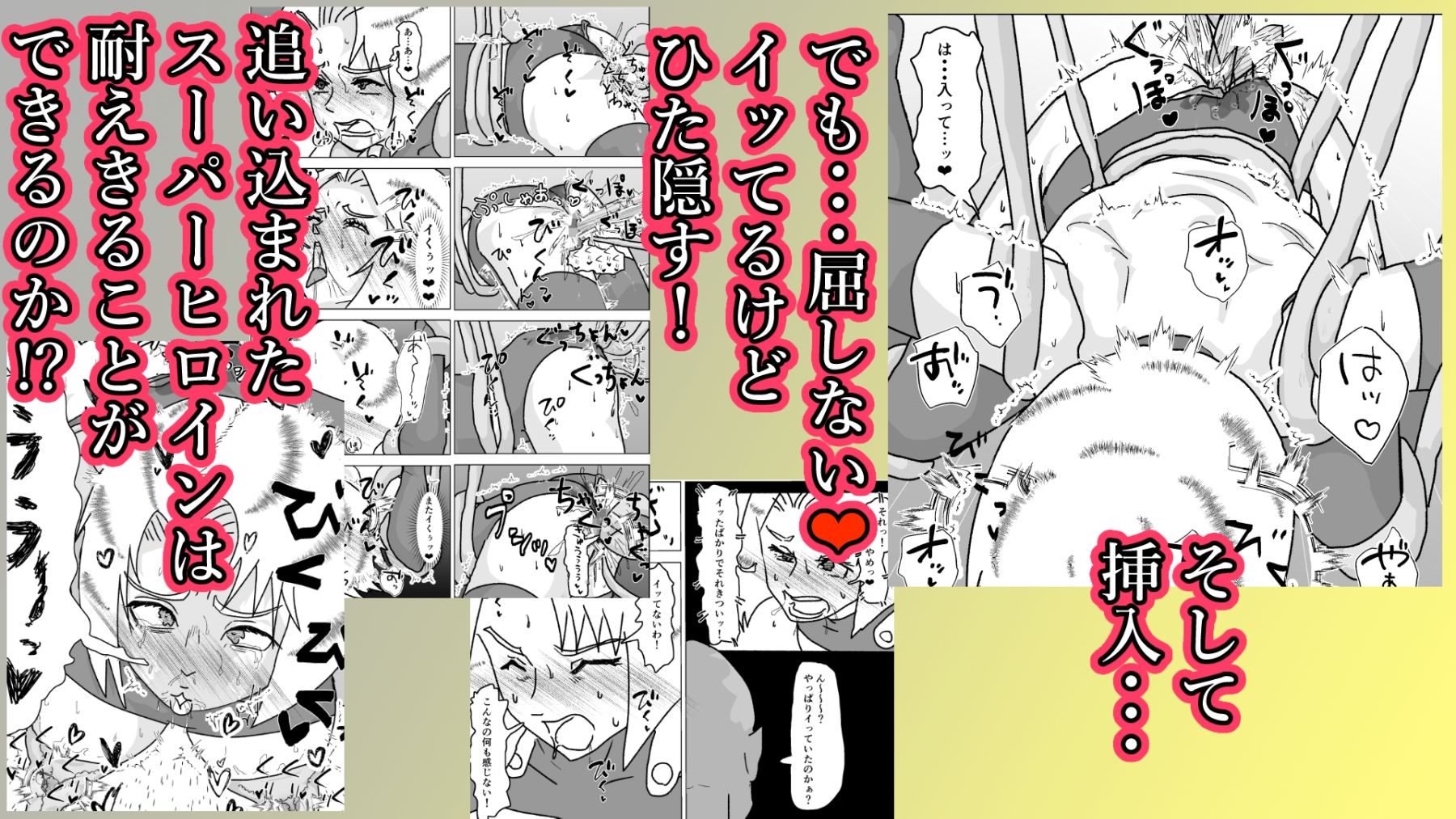 試し読み 7
