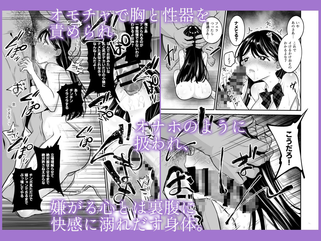 試し読み 6