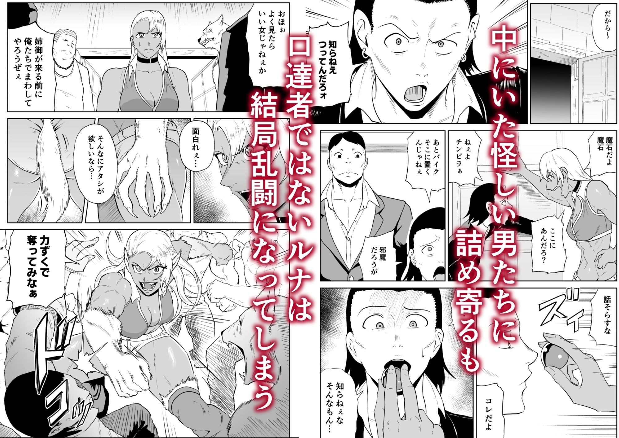 試し読み 2