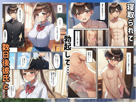 試し読み 9