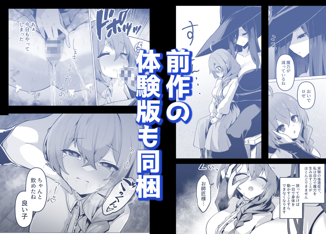 試し読み 7