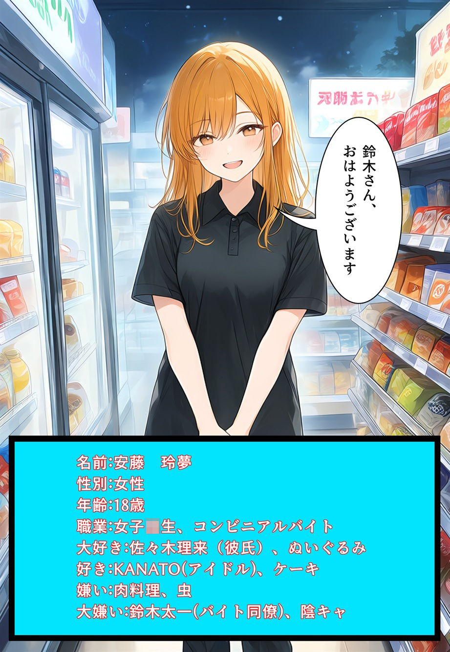試し読み 9